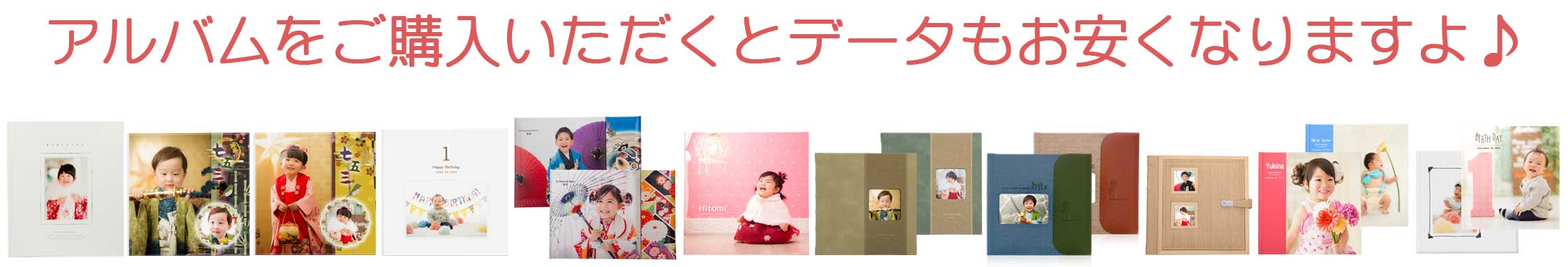 商品紹介